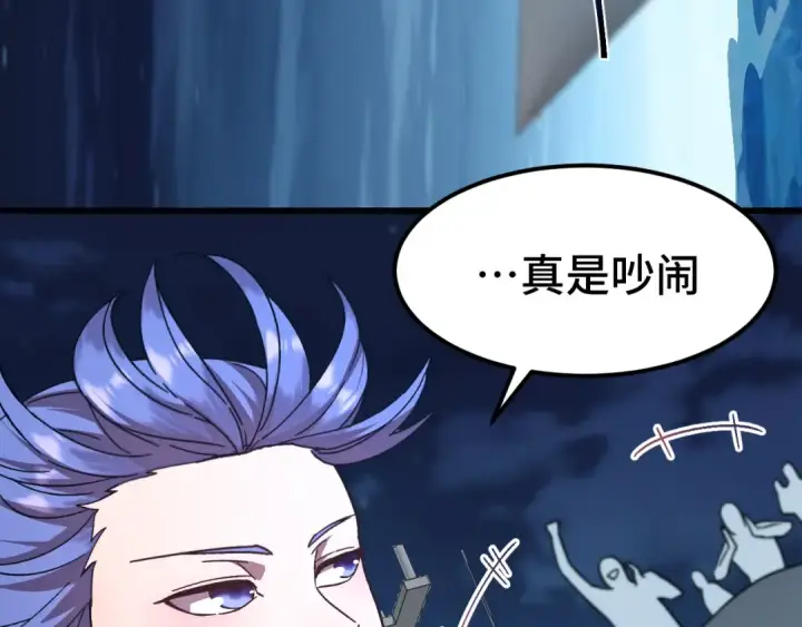 《高武：登陆未来一万年》第175话 大比登场图103
