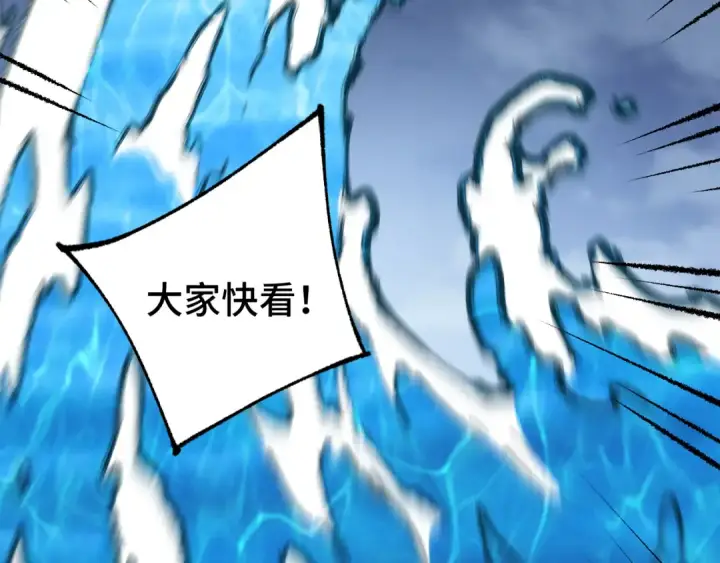 《高武：登陆未来一万年》第175话 大比登场图113
