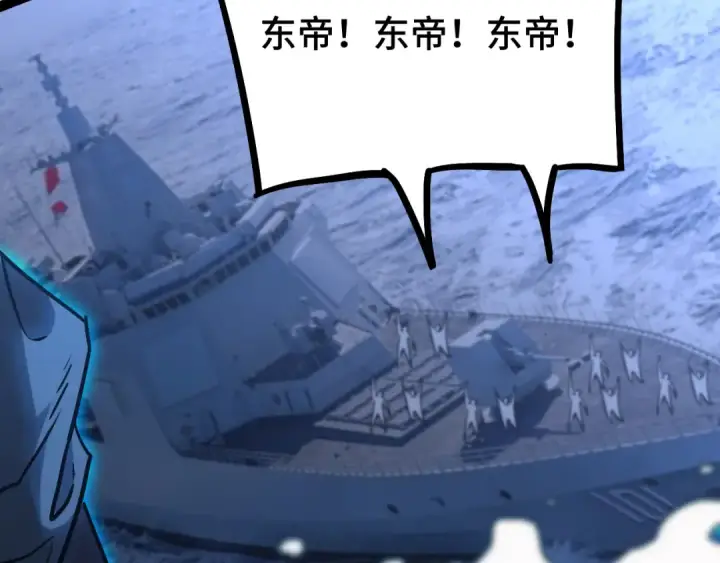 《高武：登陆未来一万年》第175话 大比登场图122