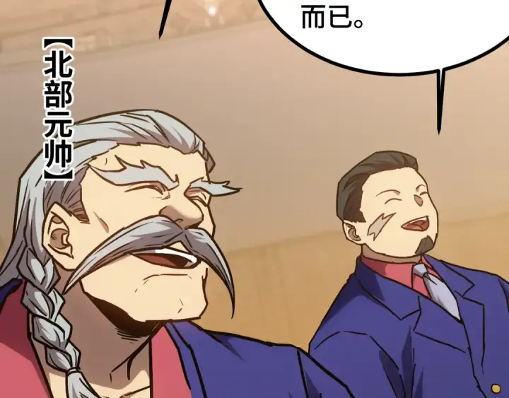 《高武：登陆未来一万年》第175话 大比登场图135