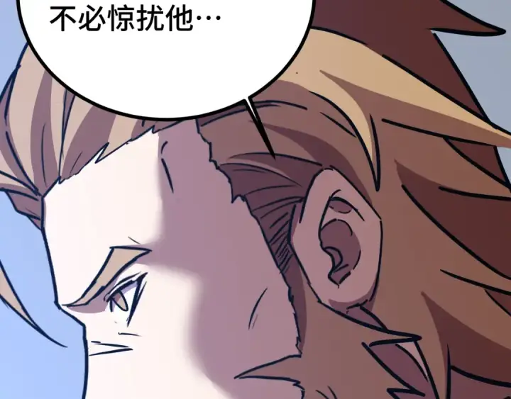 《高武：登陆未来一万年》第175话 大比登场图141