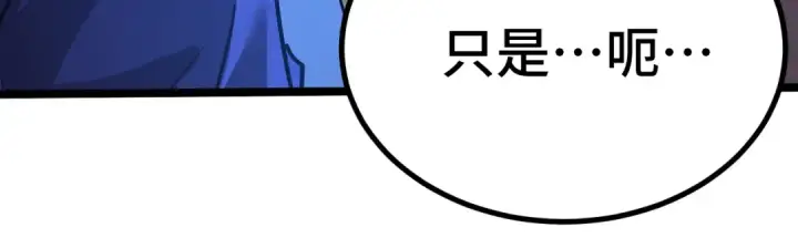 《高武：登陆未来一万年》第175话 大比登场图154