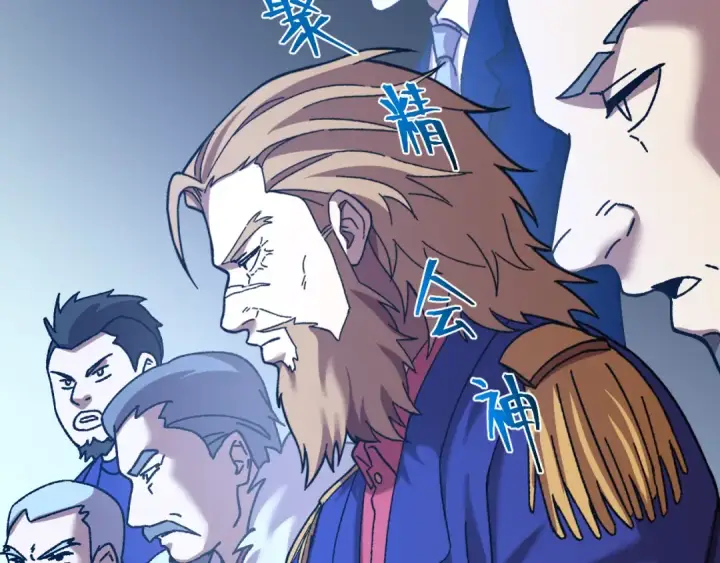 《高武：登陆未来一万年》第175话 大比登场图156