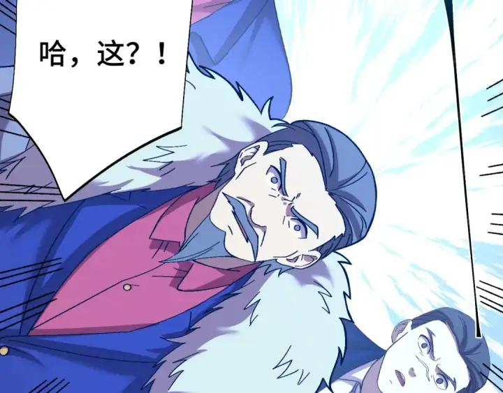 《高武：登陆未来一万年》第175话 大比登场图159