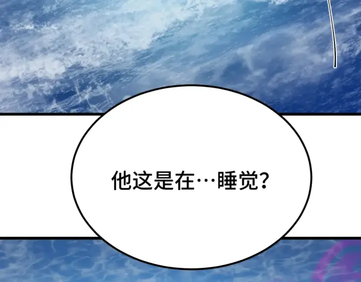 《高武：登陆未来一万年》第175话 大比登场图164