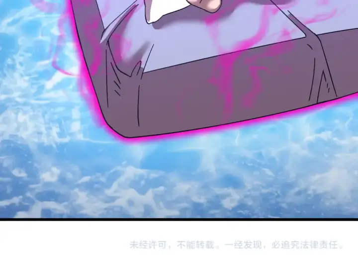 《高武：登陆未来一万年》第175话 大比登场图166