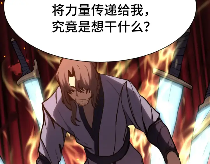 《高武：登陆未来一万年》第175话 大比登场图30