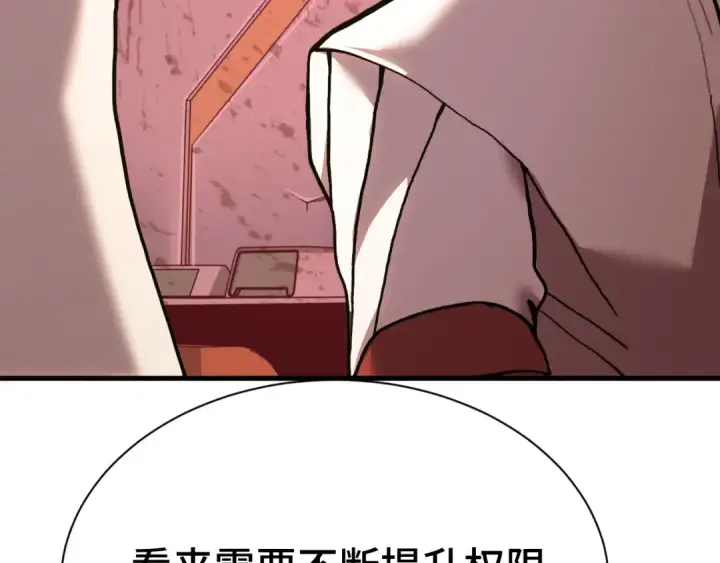 《高武：登陆未来一万年》第175话 大比登场图45
