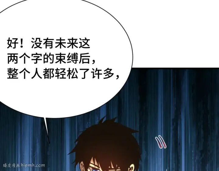 《高武：登陆未来一万年》第175话 大比登场图48