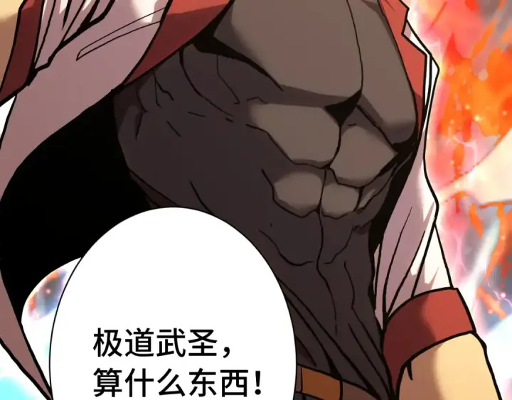 《高武：登陆未来一万年》第175话 大比登场图54