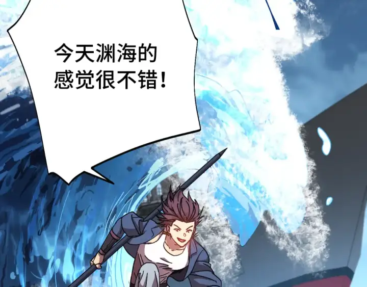 《高武：登陆未来一万年》第175话 大比登场图62