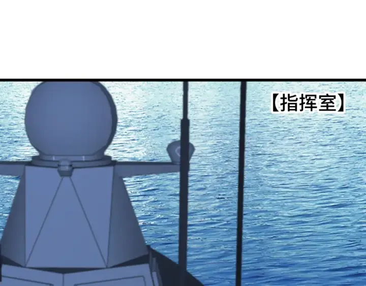 《高武：登陆未来一万年》第175话 大比登场图69