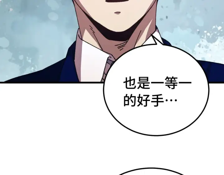 《高武：登陆未来一万年》第175话 大比登场图97