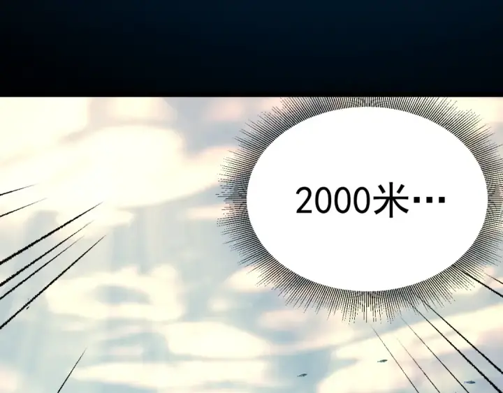 《高武：登陆未来一万年》第176话 海底图117