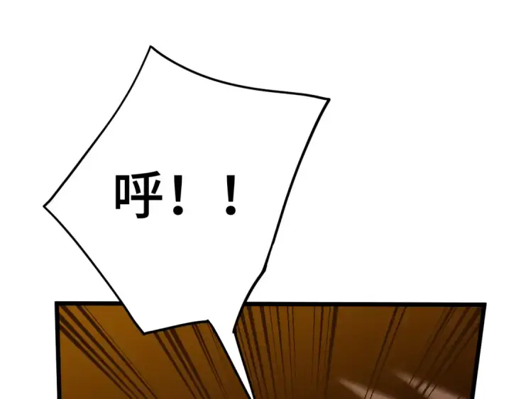 《高武：登陆未来一万年》第176话 海底图13