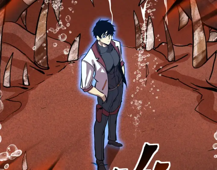 《高武：登陆未来一万年》第176话 海底图141