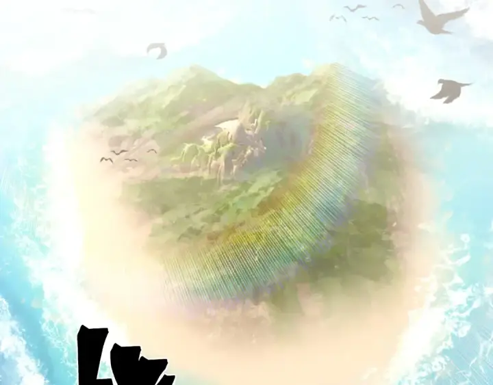 《高武：登陆未来一万年》第176话 海底图148