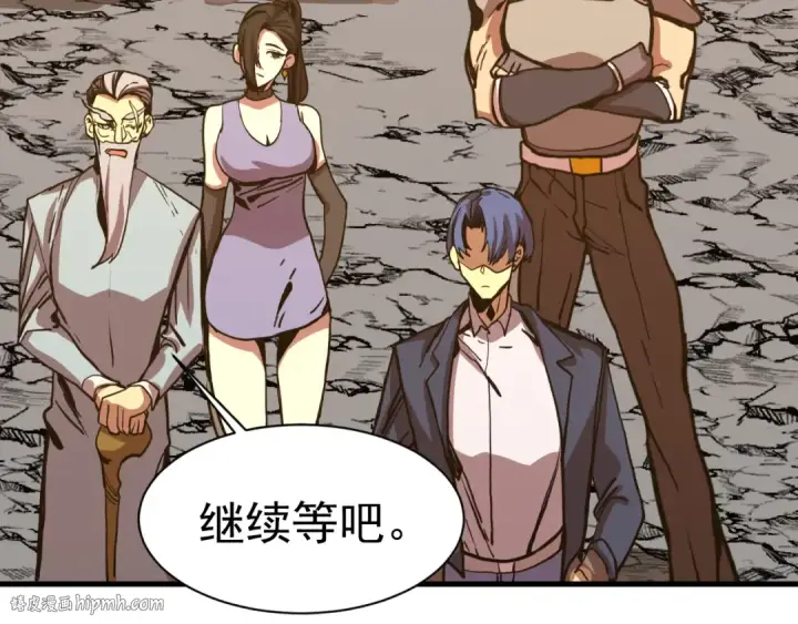 《高武：登陆未来一万年》第176话 海底图152