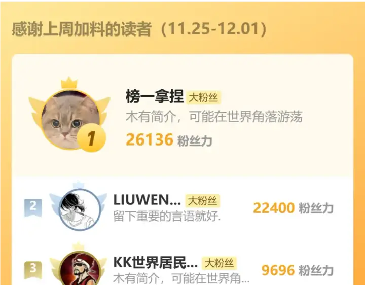 《高武：登陆未来一万年》第176话 海底图189