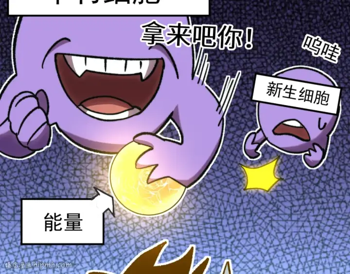 《高武：登陆未来一万年》第176话 海底图24