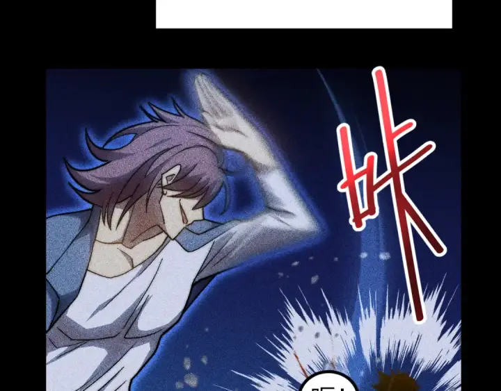 《高武：登陆未来一万年》第176话 海底图30