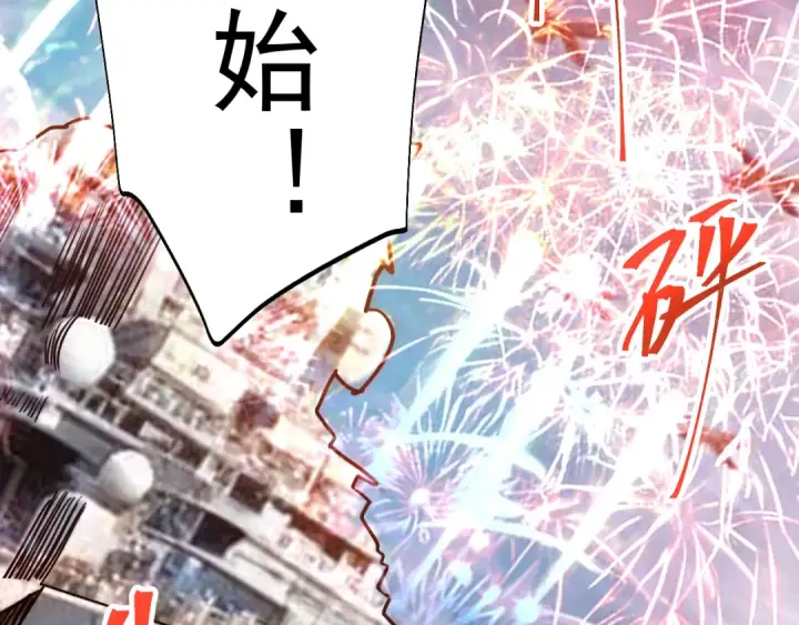 《高武：登陆未来一万年》第176话 海底图67