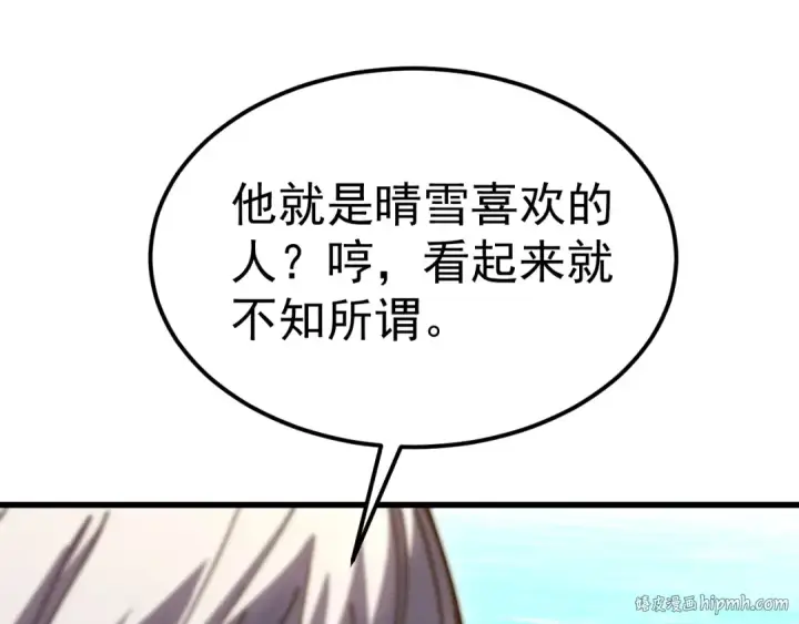 《高武：登陆未来一万年》第176话 海底图80