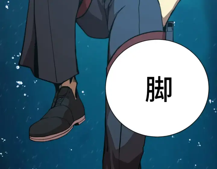 《高武：登陆未来一万年》第177话 积分图146