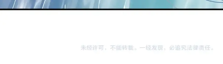 《高武：登陆未来一万年》第177话 积分图193