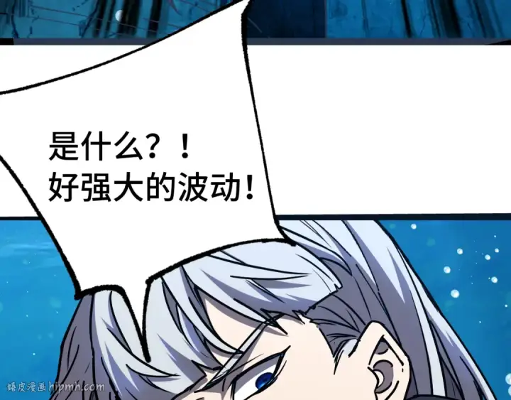 《高武：登陆未来一万年》第177话 积分图56