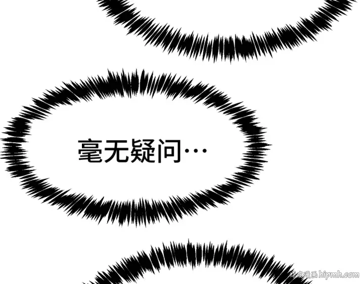 《高武：登陆未来一万年》第178话 武圣图128