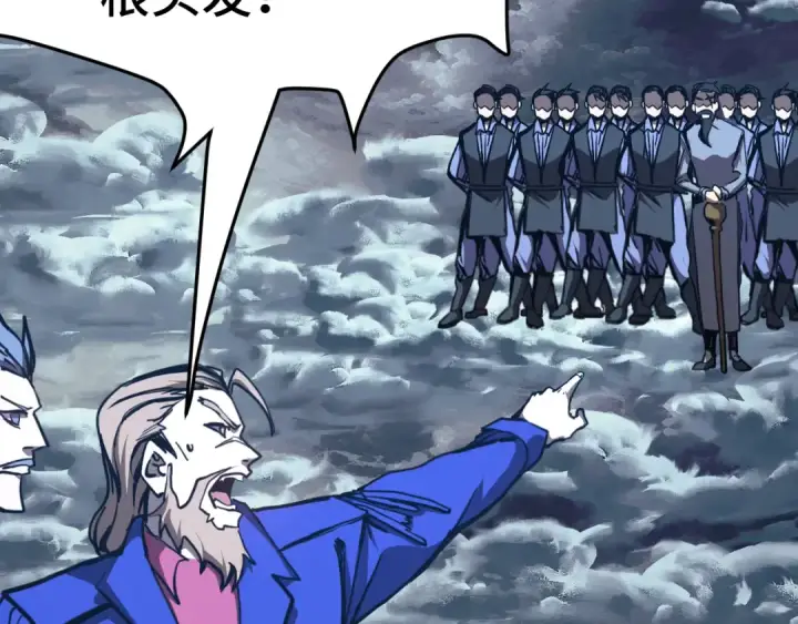 《高武：登陆未来一万年》第178话 武圣图133