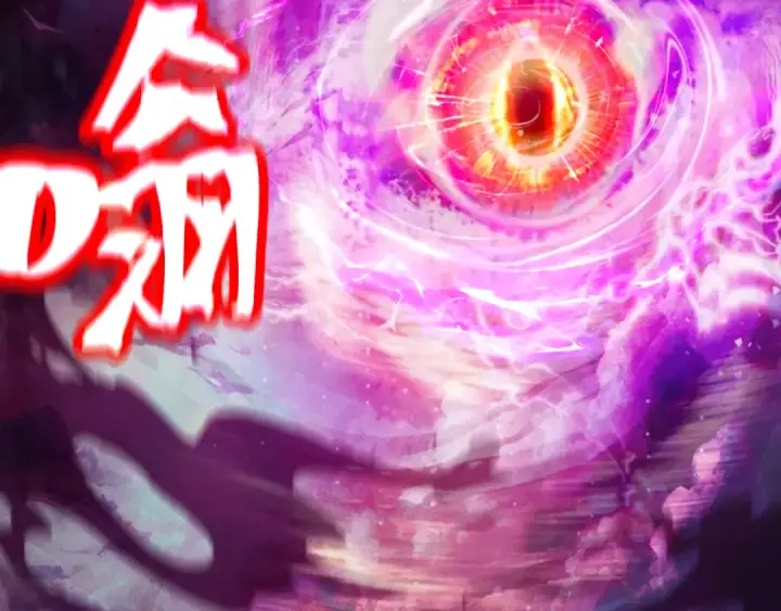 《高武：登陆未来一万年》第178话 武圣图142