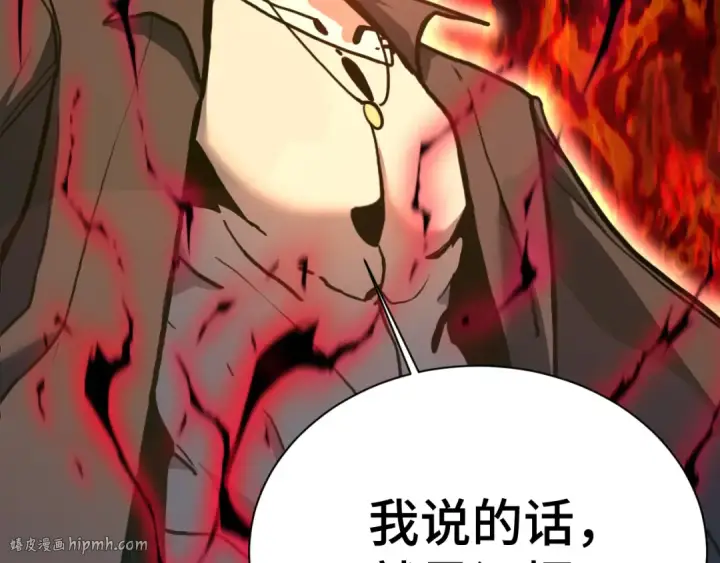 《高武：登陆未来一万年》第178话 武圣图176