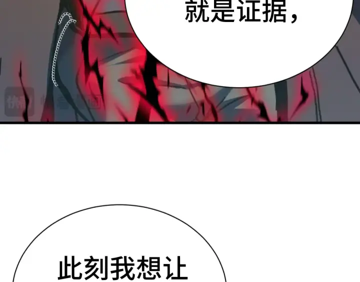 《高武：登陆未来一万年》第178话 武圣图177