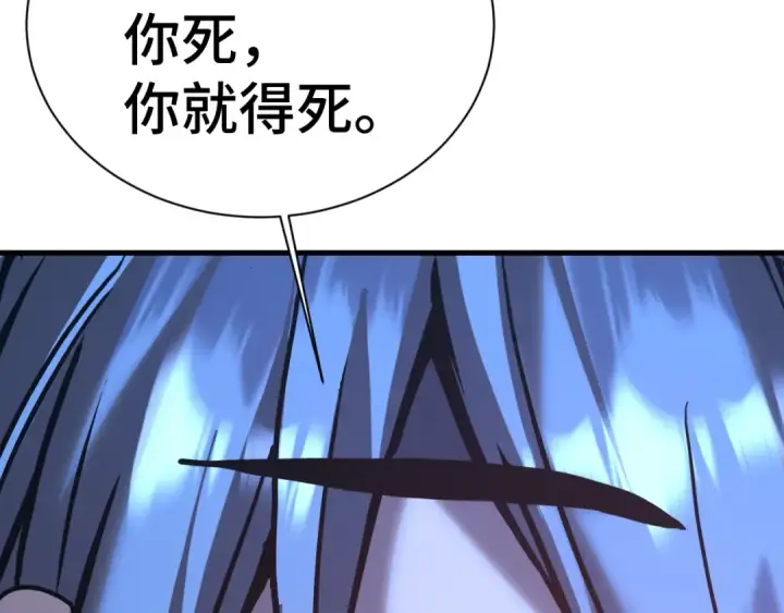 《高武：登陆未来一万年》第178话 武圣图178