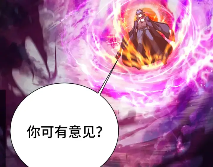 《高武：登陆未来一万年》第178话 武圣图182