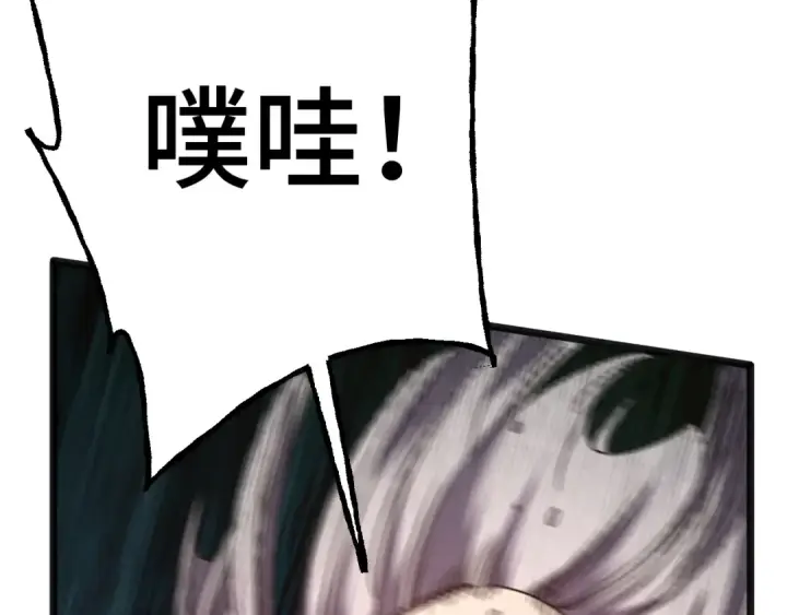 《高武：登陆未来一万年》第178话 武圣图38