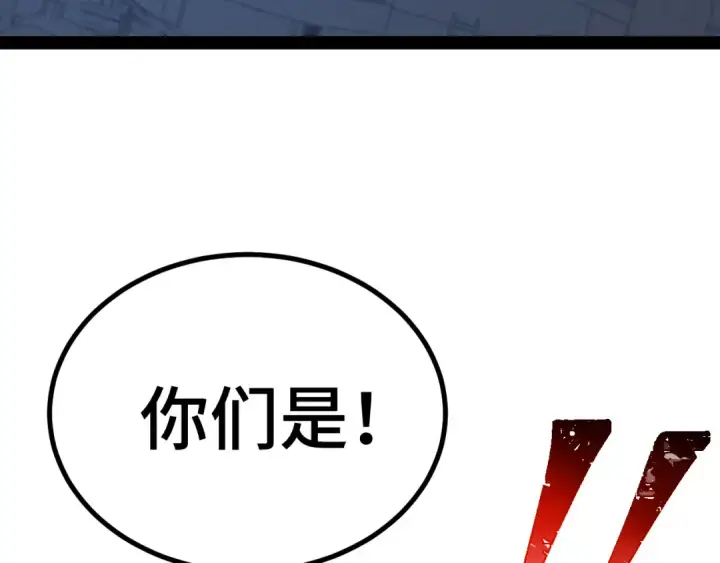 《高武：登陆未来一万年》第178话 武圣图90
