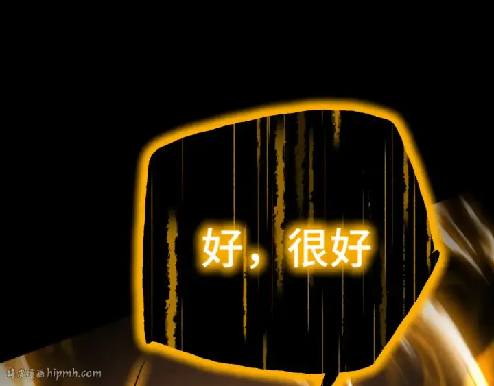 《高武：登陆未来一万年》第179话 屠杀图152