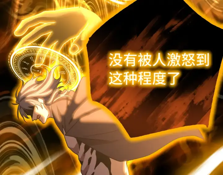 《高武：登陆未来一万年》第179话 屠杀图157