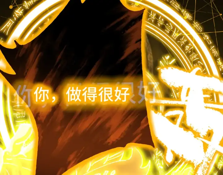 《高武：登陆未来一万年》第179话 屠杀图159