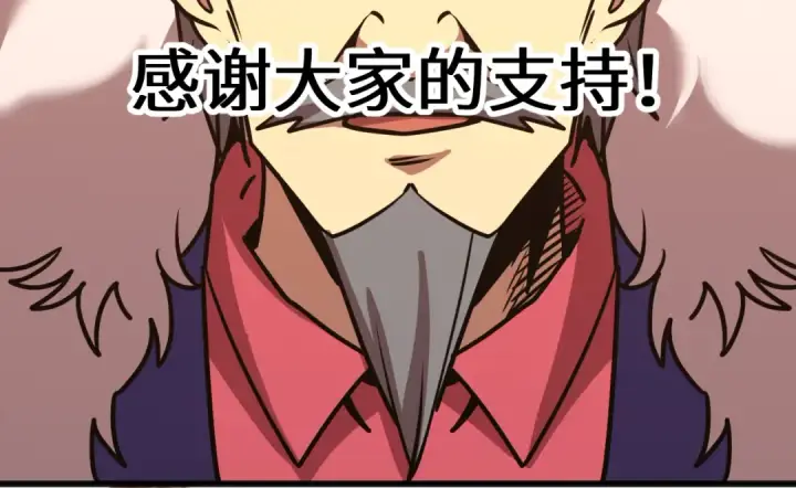 《高武：登陆未来一万年》第179话 屠杀图174