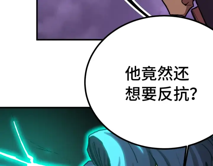 《高武：登陆未来一万年》第179话 屠杀图31