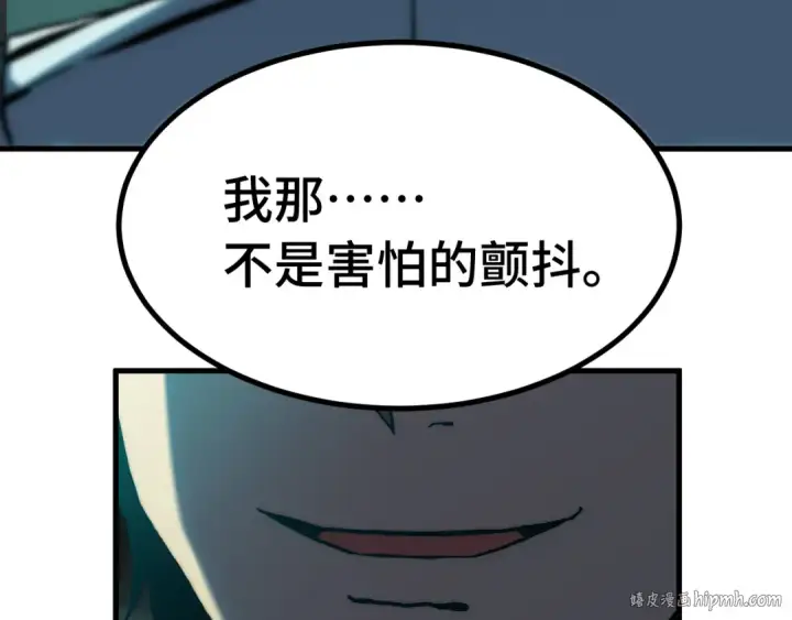 《高武：登陆未来一万年》第179话 屠杀图48