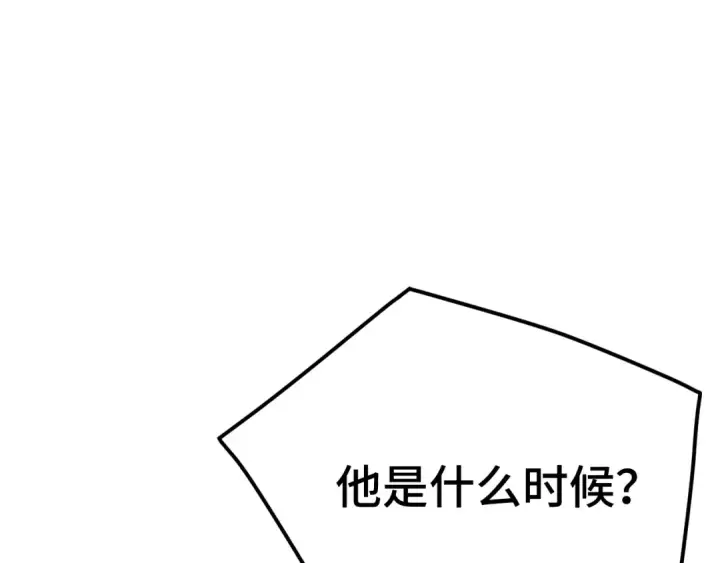 《高武：登陆未来一万年》第179话 屠杀图67