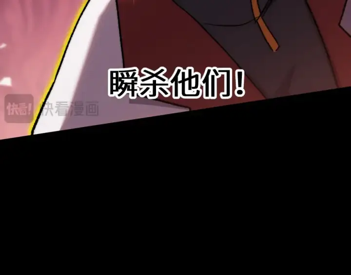 《高武：登陆未来一万年》第179话 屠杀图81