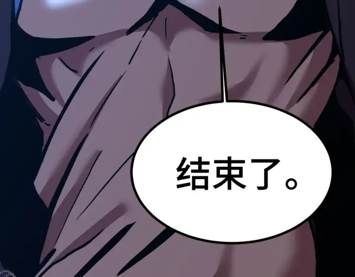 《高武：登陆未来一万年》第180话 大力出奇迹图102