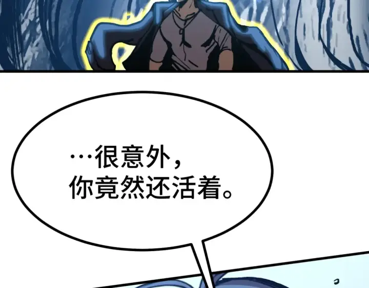 《高武：登陆未来一万年》第180话 大力出奇迹图123