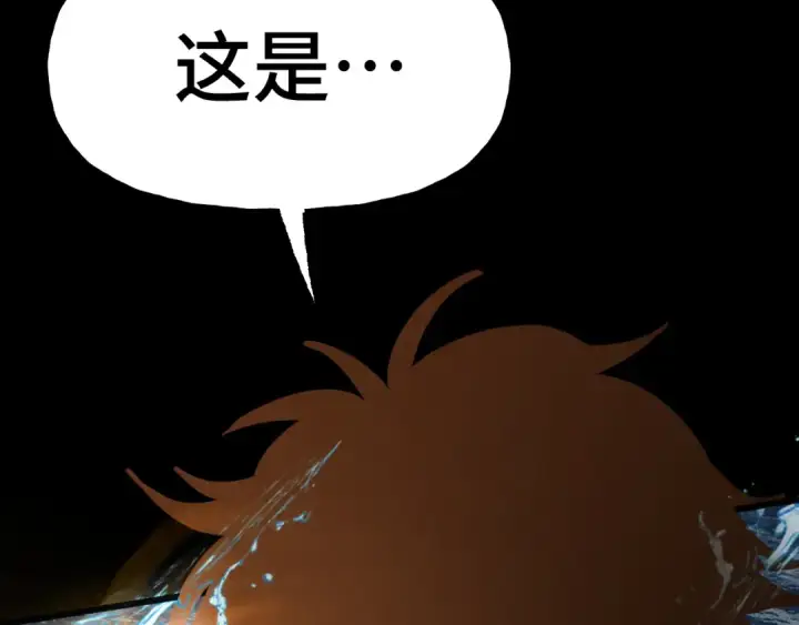 《高武：登陆未来一万年》第180话 大力出奇迹图13